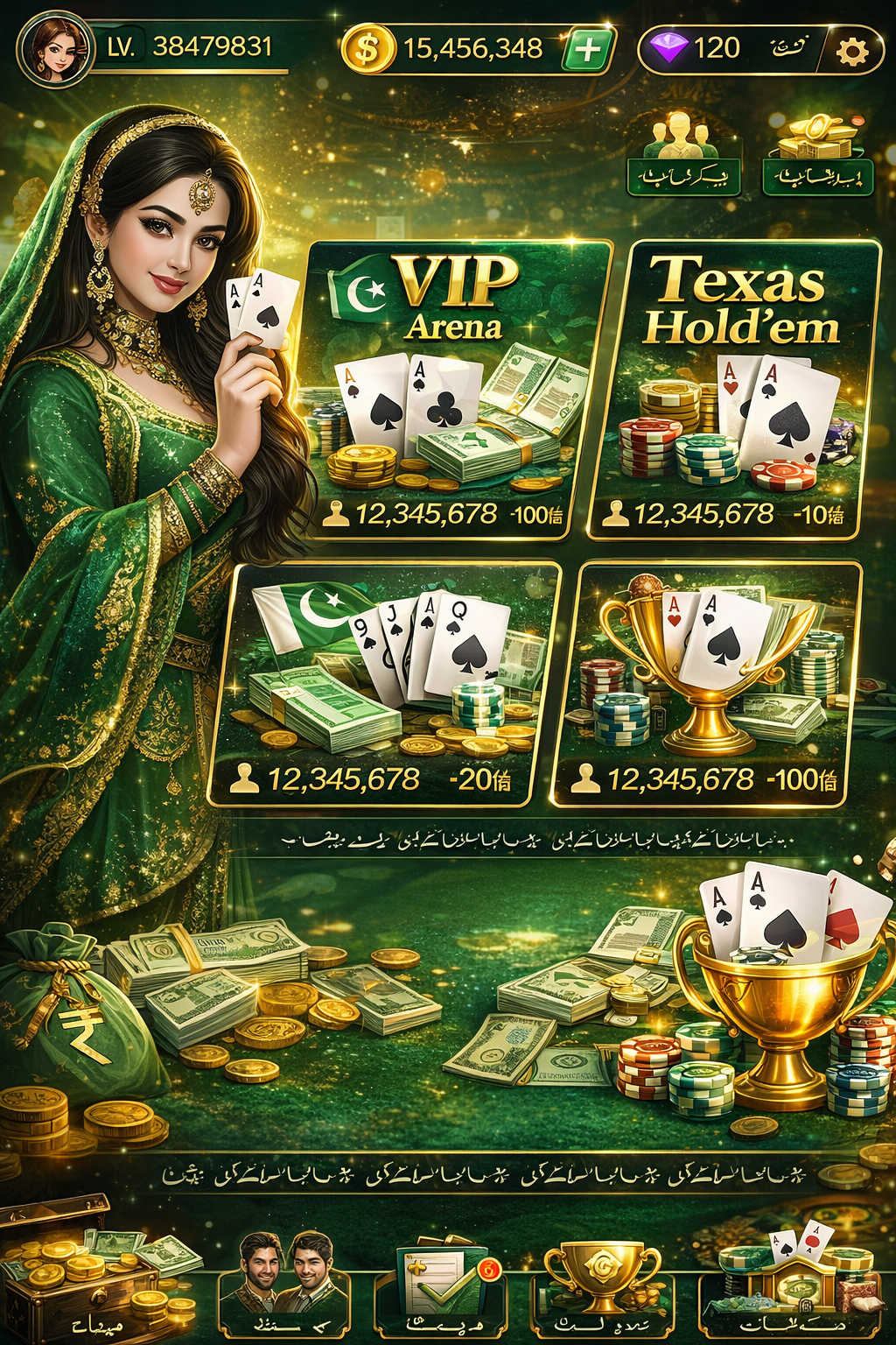 TeenPatti
