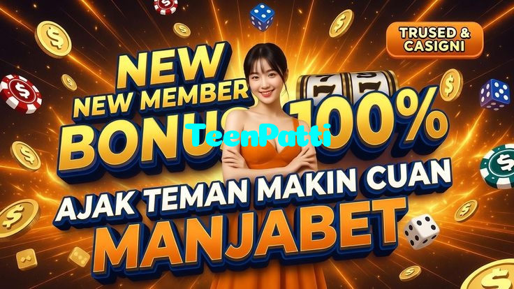 TeenPatti خوش آمدید بونس +600% پیشکش موبائل ایپ کے پروموشن سیکشن میں دکھائی دیتی ہے۔